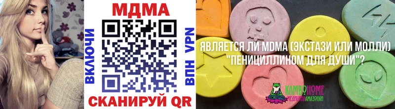 MDMA VHQ  сколько стоит  Алушта 