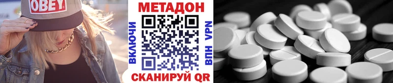 OMG как войти  продажа наркотиков  Алушта  Метадон белоснежный 