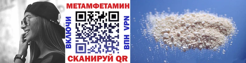 Первитин винт  купить наркотики цена  Алушта 