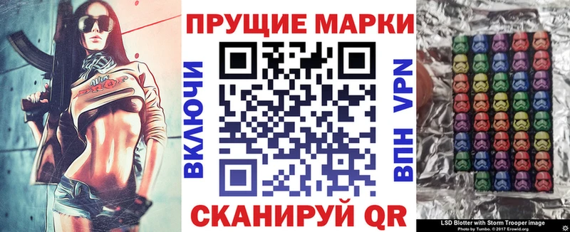 mega ссылки  купить   Алушта  Марки NBOMe 1500мкг 