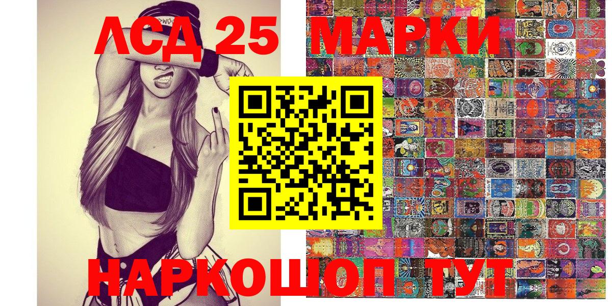 Марки NBOMe 1,8мг  Наркотические марки  Алушта  где купить наркоту  Вход с VPN 