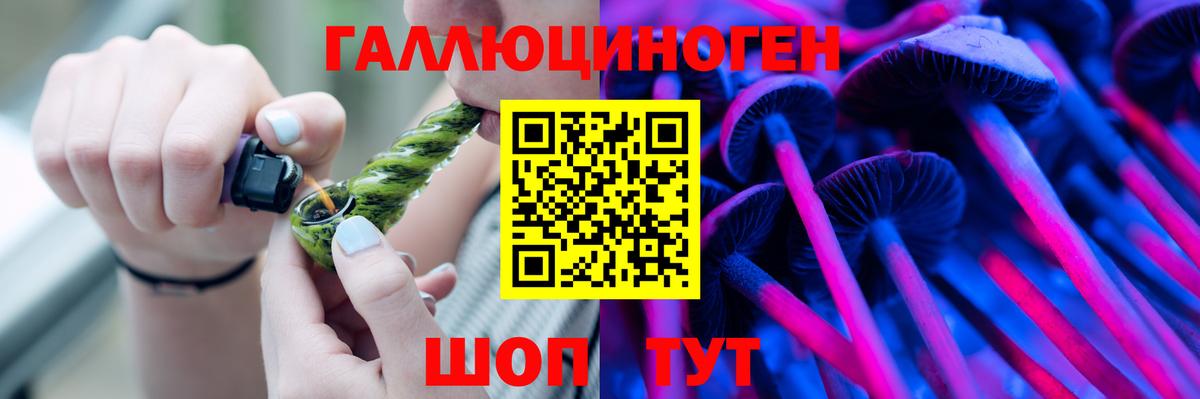 Алушта  Галлюциногенные грибы мухоморы  Вход с VPN 