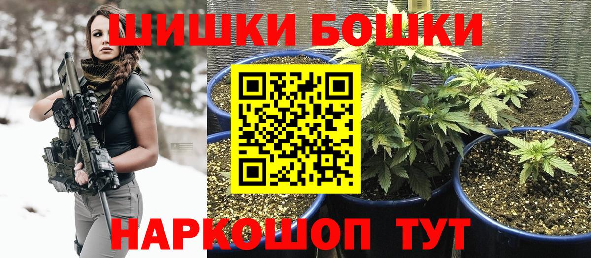 Каннабис Amnesia Алушта