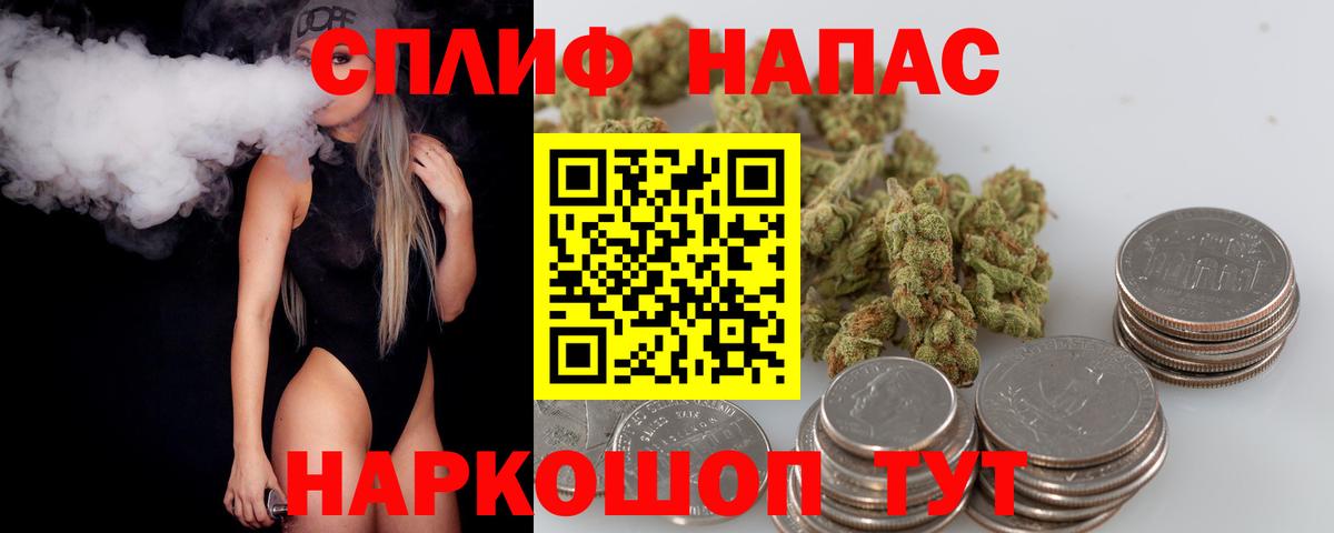 Марихуана MAZAR  МАРИХУАНА THC 21%  Марихуана марихуана  Алушта  Вход с VPN 